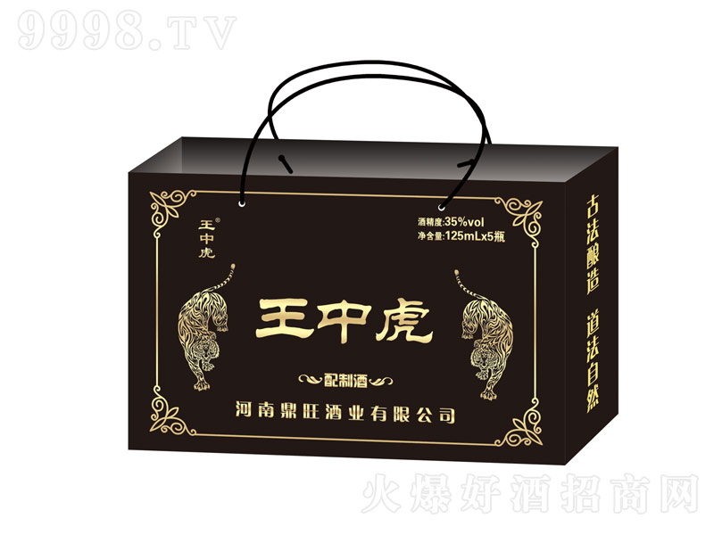 ���л����ƾơ�35��125ml��