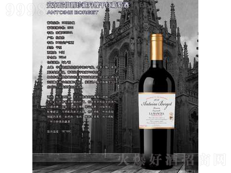 ��������ص������Ѿơ�750ml��