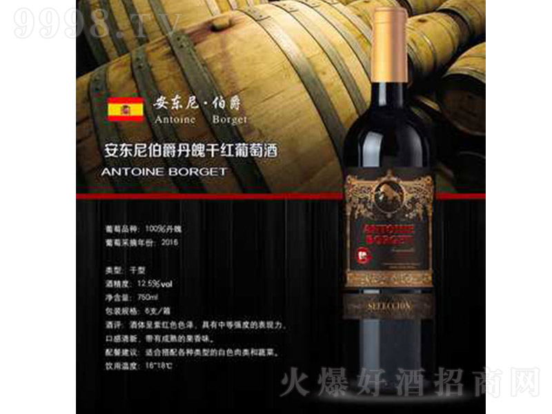 ���������˵������Ѿơ�750ml��