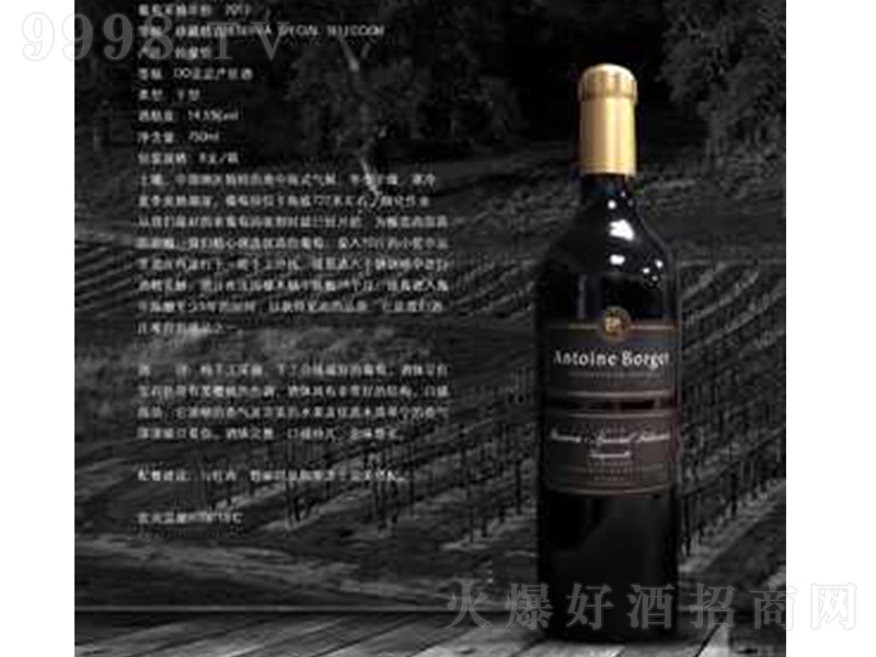 ���������x��ص������Ѿơ�750ml��