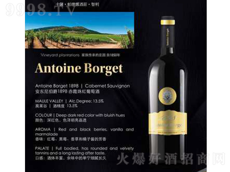 ������ϼ�����Ѿơ�750ml��