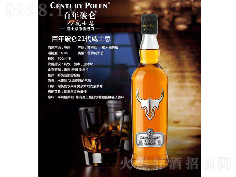 ��ʿ��21����40��700ml��