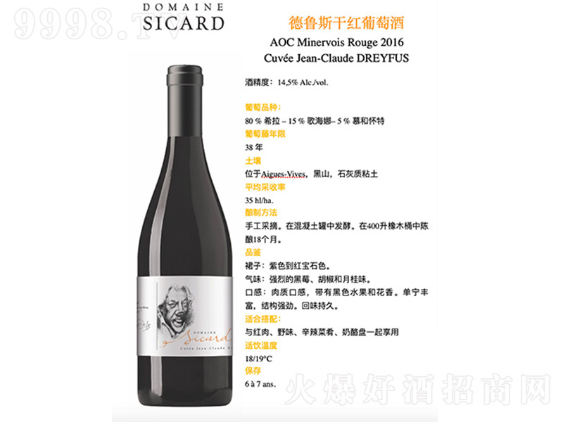 ��������˹�ɼt���Ѿơ�750ml��