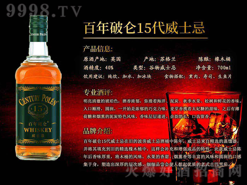 ��ʿ��15����40��700ml��