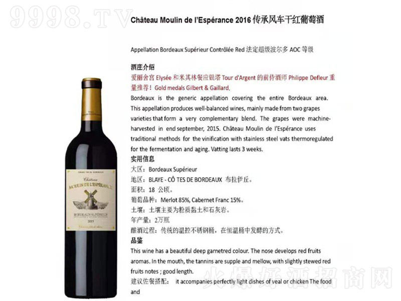 ���������L܇�ɼt���Ѿơ�750ml��