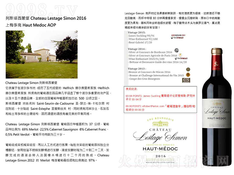 �������ɾ��f�м��f�ɼt���Ѿơ�750ml��