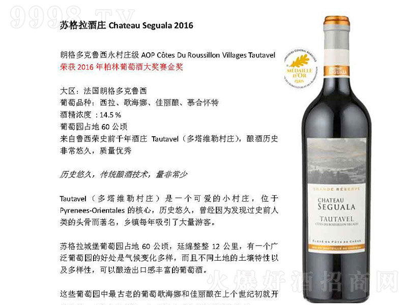 �����K�������f�ɼt���Ѿơ�750ml��