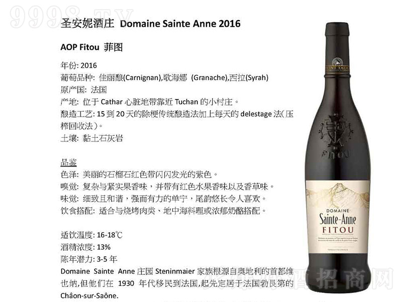 ����ʥ���ݾ��f�ɼt���Ѿơ�750ml��