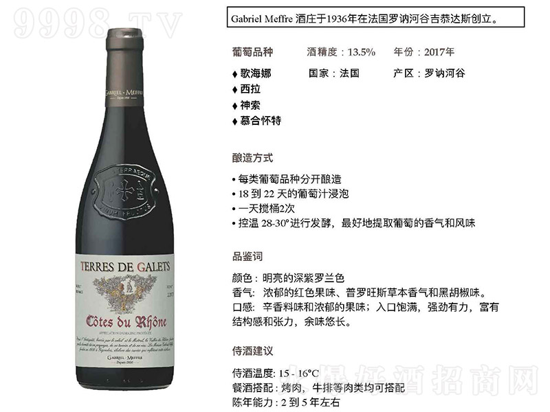 �������R�Ǳ��_�G�ӹȸɼt���Ѿơ�750ml��