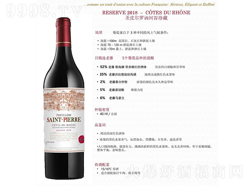 ����ʥƤ������_�G�ӹȸɼt���Ѿơ�750ml��