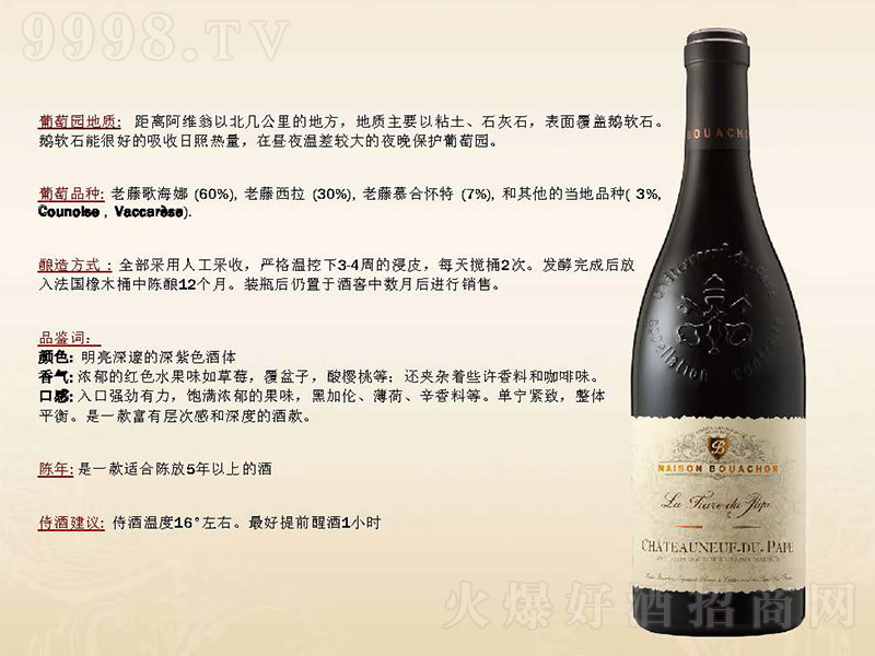 ��������ힽ̻��±�������ɼt���Ѿơ�750ml��