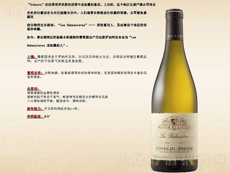 ����������_�G�ӹȸɰ����Ѿơ�750ml��