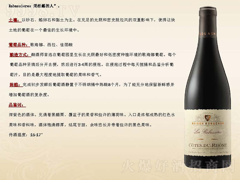 ����������_�G�ӹȸɼt���Ѿơ�750ml��