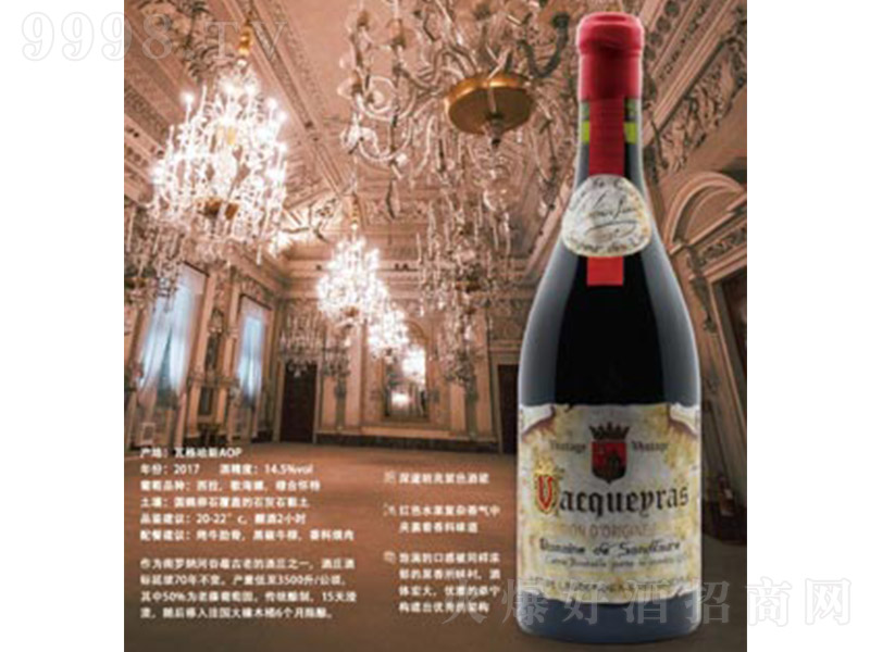 �����߸��˹�ɼt���Ѿơ�750ml��