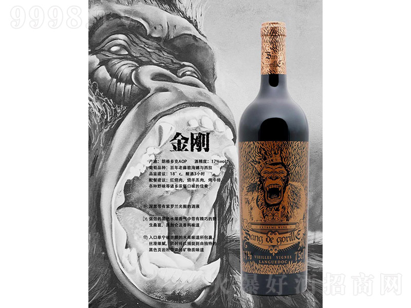 ���������ɼt���Ѿơ�750ml��