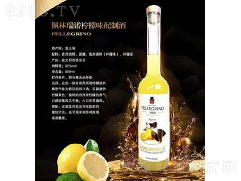 ������������Z����ζ���ƾơ�500ml��