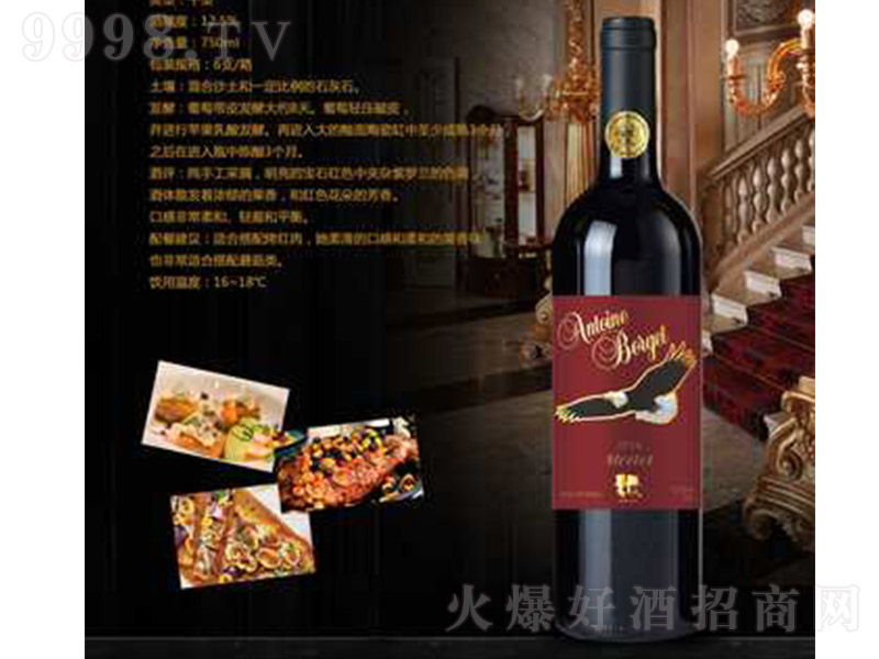 �����÷�����Ѿơ�750ml��