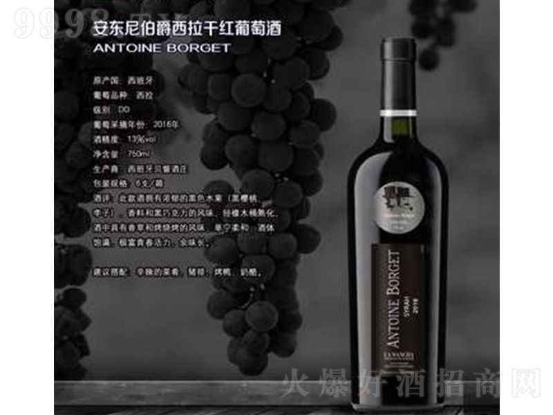 �����������������Ѿơ�750ml��