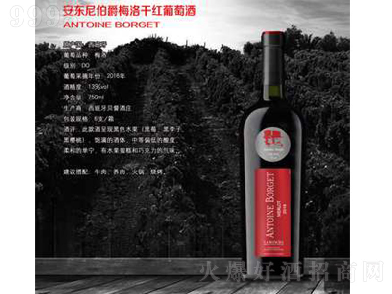 ����������÷�����Ѿơ�750ml��