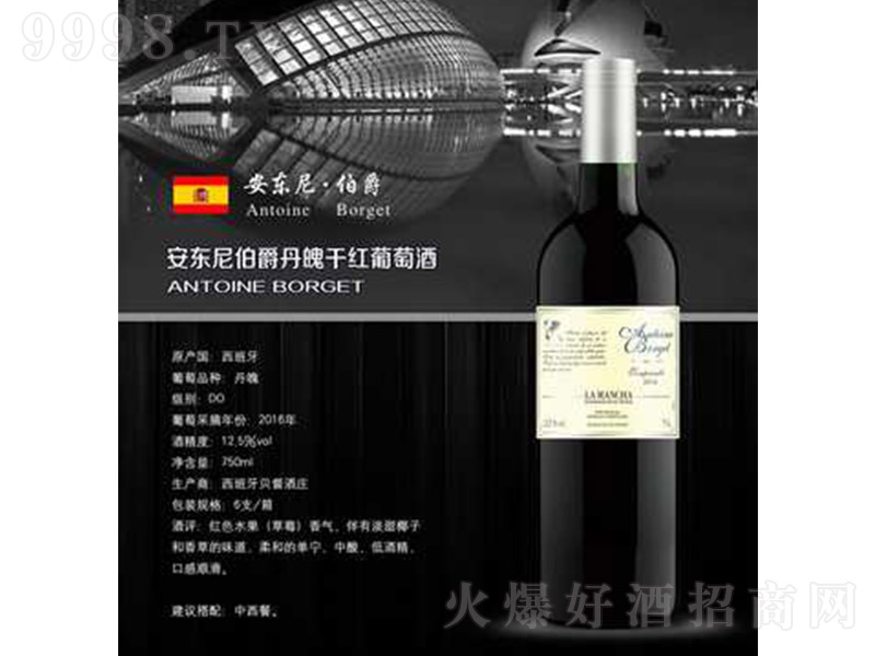 �����������������Ѿơ�750ml��