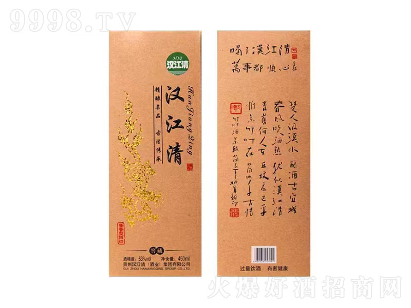 �h������u���;ơ�53��450ml��