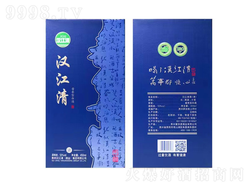 �h��������u���;ơ�53��450ml��