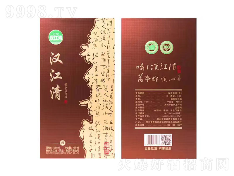 �h��������u���;ơ�53��450ml��