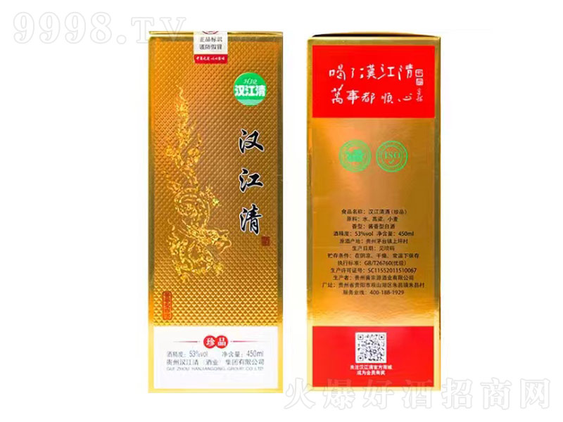 �h�������Ʒ�u���;ơ�53��450ml��