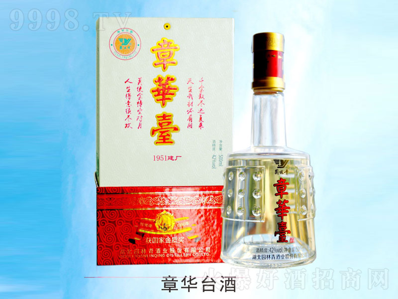 ���A�_��1951�����;ơ�42��500ml��