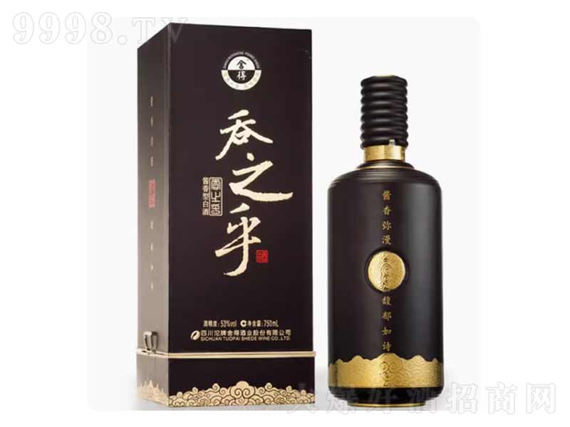 ��֮���ڴ�����u���͡�53��750ml��