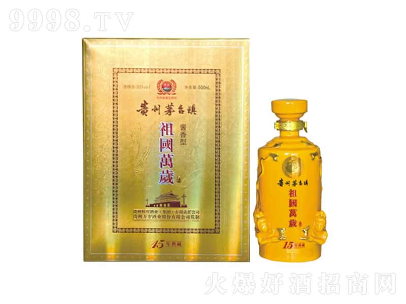 ���(gu��)�f(w��n)�q��15�����u���;ơ�53��500ml��