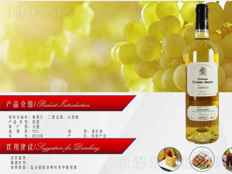 ����γǱ��F���ơ�13��750ml��-�t�����Ϣ