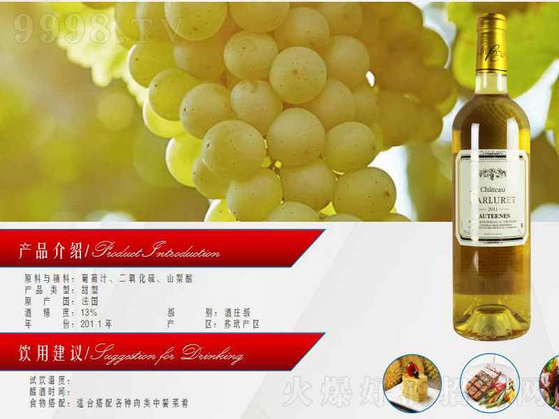 ��¶�����F���ơ�13��750ml��-�t�����Ϣ