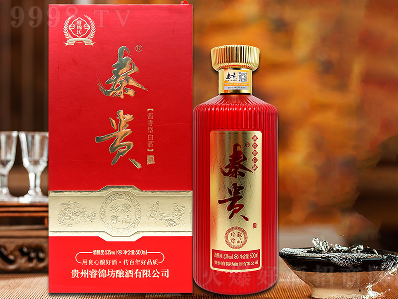 ���F�������Ʒ �u���͡�53��500ml��