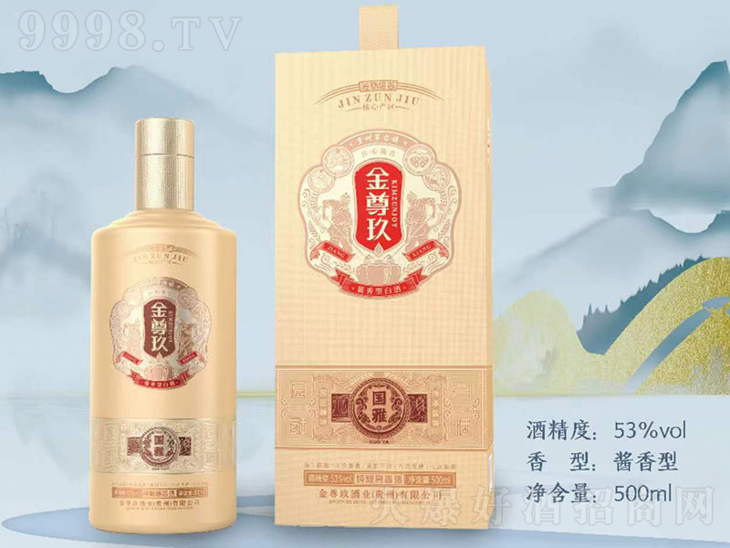 ������ơ����� �u���͡�53��500ml��