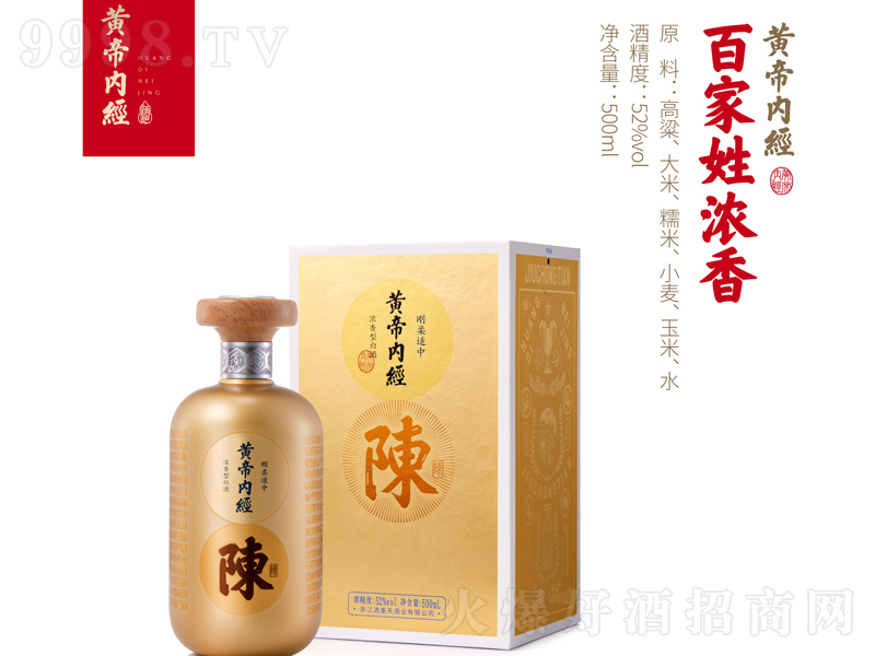 �S�ۃ�(n��i)��(j��ng)�ټ��՝����;ơ�52��500ml��-�׾�������Ϣ