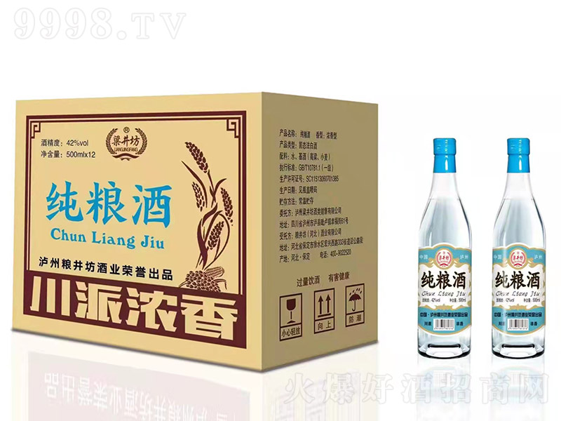 ���������Z�� �����͡�42�� 500ml��