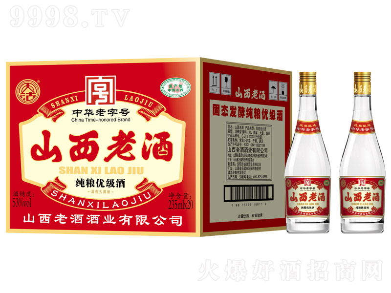 ɽ���Ͼ� �����͡�53�� 235ml��20��