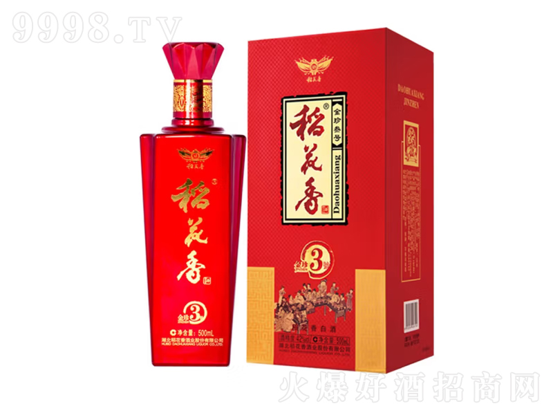 ������ƽ���3̖�����;ơ�52��500ml��