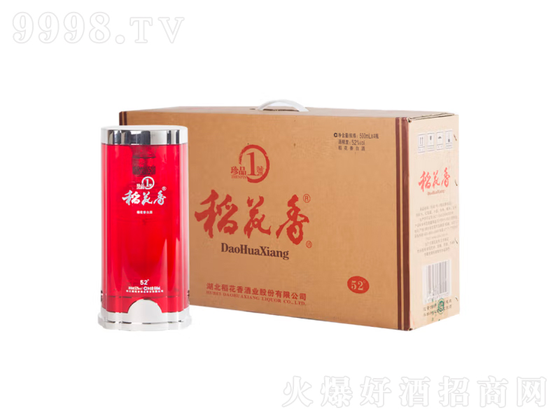 ��������Ʒ1̖�߶ȼ��Z�Ɲ����͡�52��500ml��