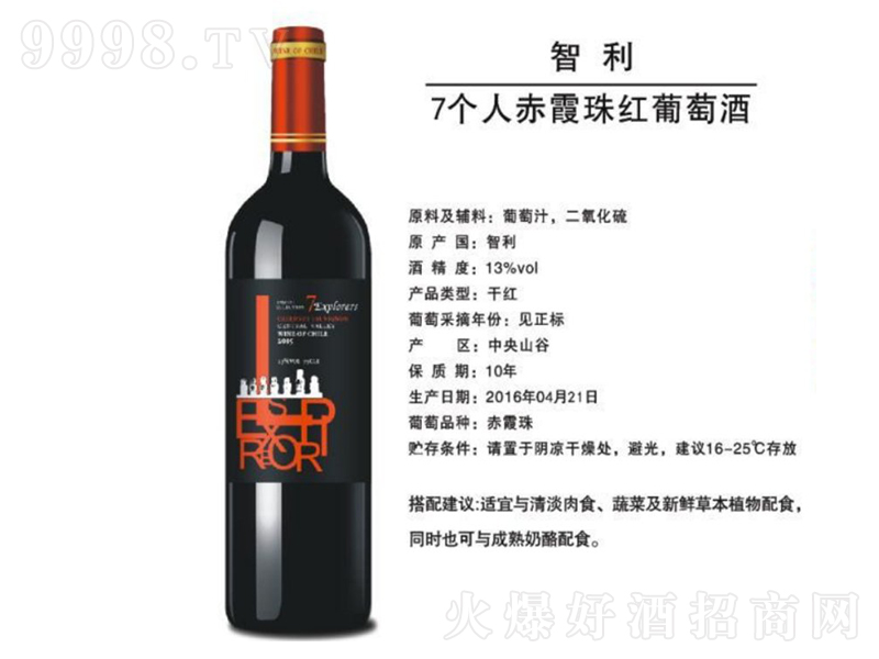 7��(g��)�˳�ϼ��t���Ѿơ�13��750ml��