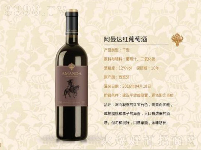 �����_(d��)�t���Ѿơ�12��750ml��