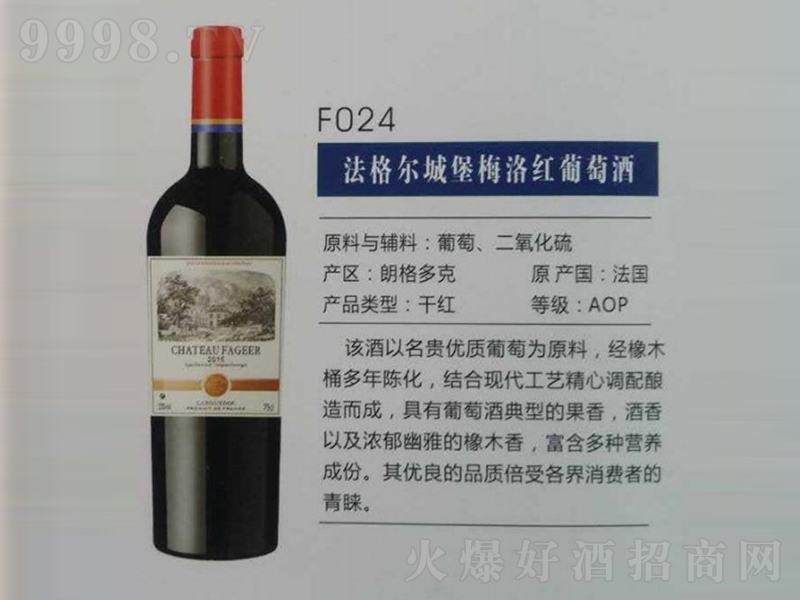 �񠖳Ǳ�÷��(j��)�t���ѡ�12��750ml��