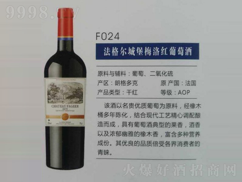 ���񠖳Ǳ�÷��t���Ѿơ�12��750ml��