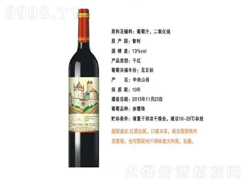 �������z��ϼ��t���Ѿơ�13��750ml��