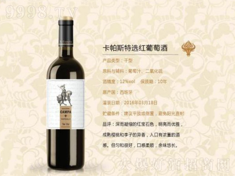 ����˹���x�t���Ѿơ�12��750ml��