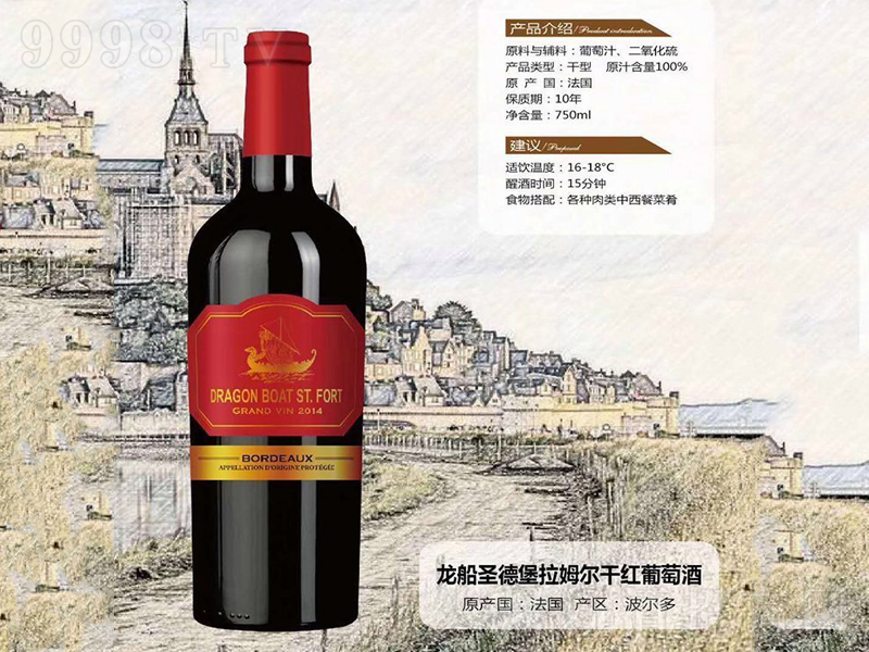 ����ʥ�±���ķ���ɼt���Ѿ�750ml