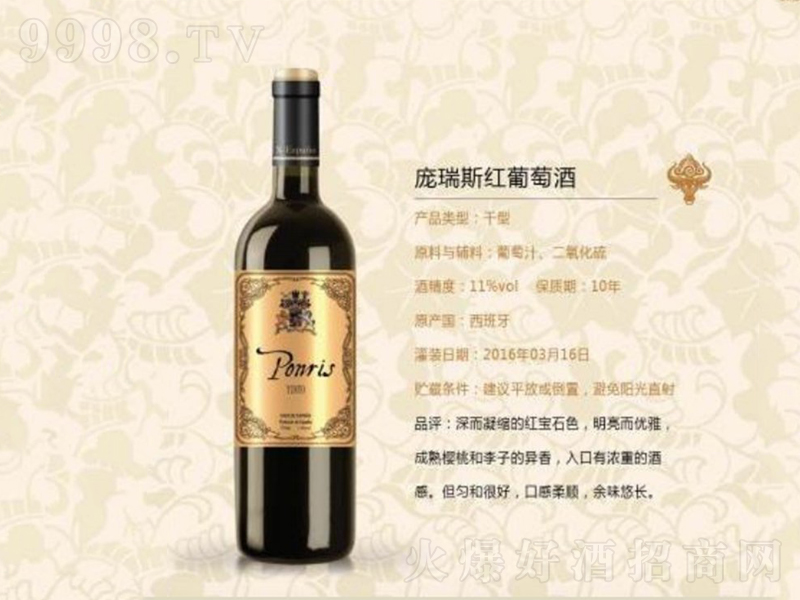 ����˹�t���Ѿơ�11��750ml��