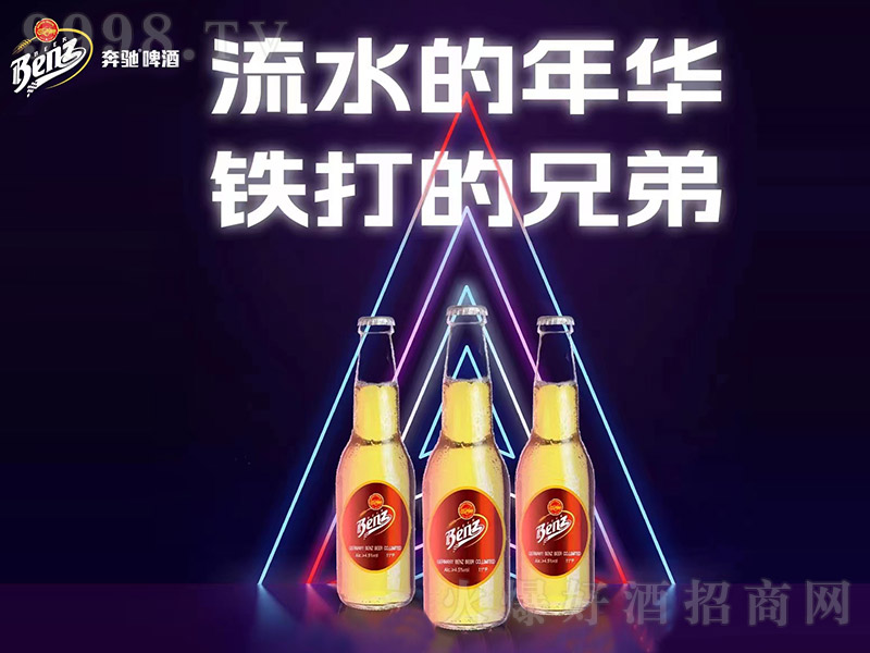 E.Benz���Yơ�Ʋ���ƿ���t��(bi��o) ��ѿ��11�� 207ml��24ƿ