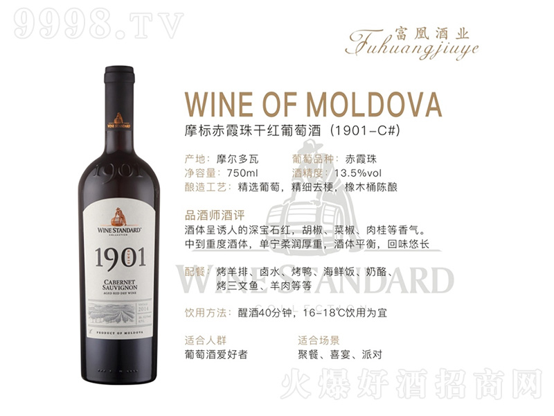 Ħ��(bi��o)��ϼ��ɼt���Ѿ�750ml